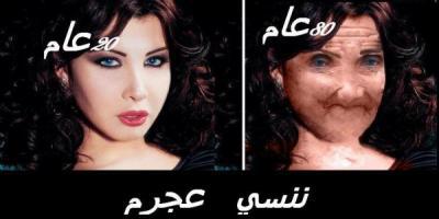 moujahide